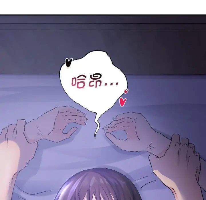 年轻代表第3话