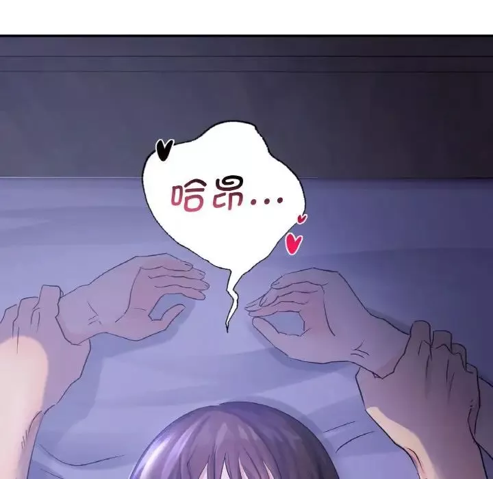 年轻代表第3話