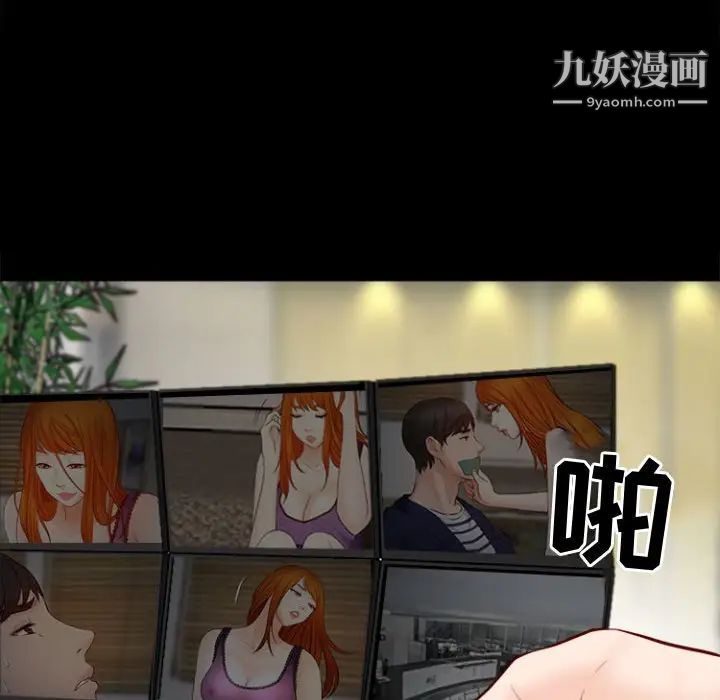 耳畔的神音第11话