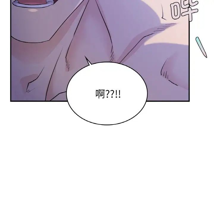 年轻代表第3话