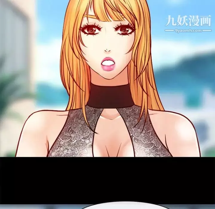 耳畔的神音第11話