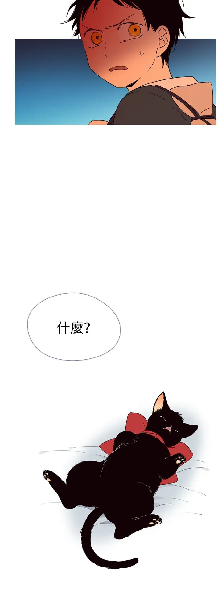 魔女第4话