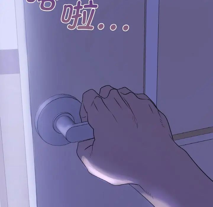 年轻代表第3话