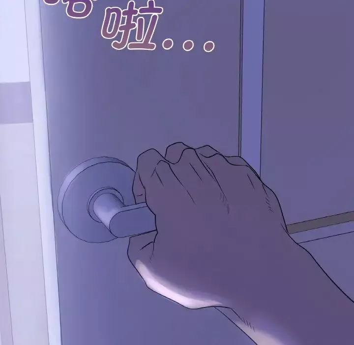 年轻代表第3話