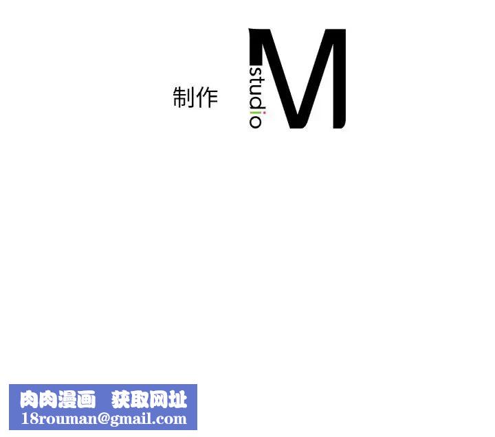 年轻代表第3話
