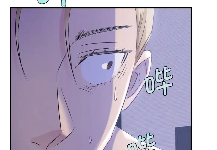 年轻代表第4話