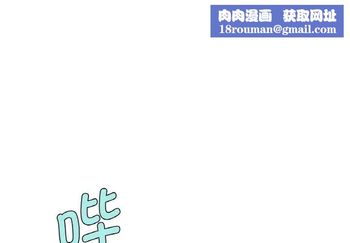 年轻代表第4话
