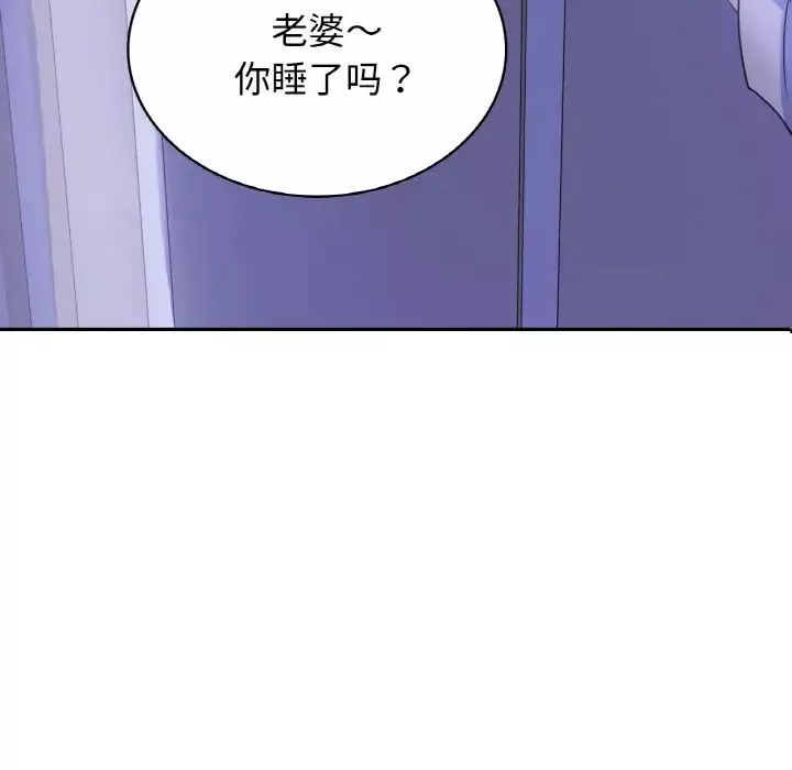年轻代表第4話