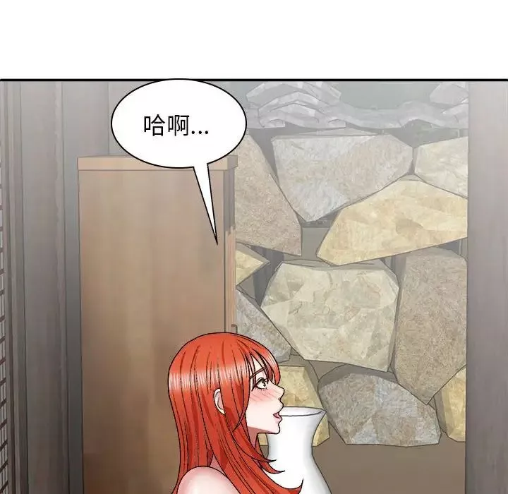 我體內的神君第38話