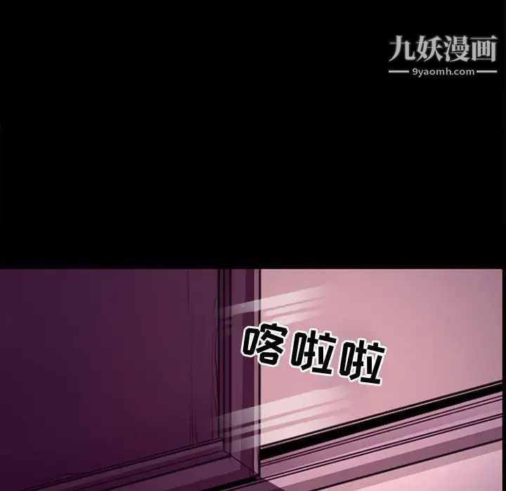 耳畔的神音第11话