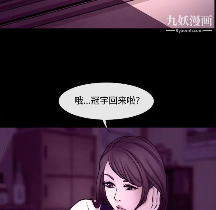 耳畔的神音第11话