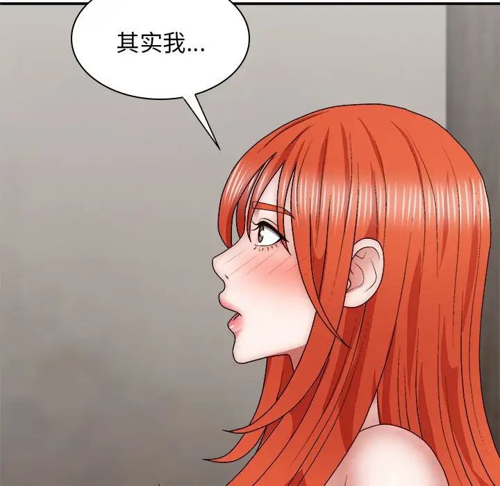 我体内的神君第38话