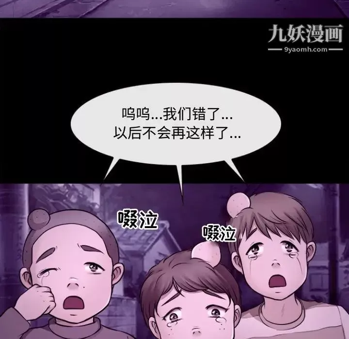 耳畔的神音第11話