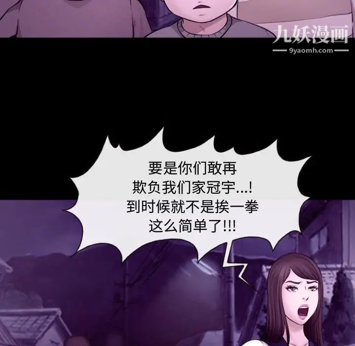 耳畔的神音第11话