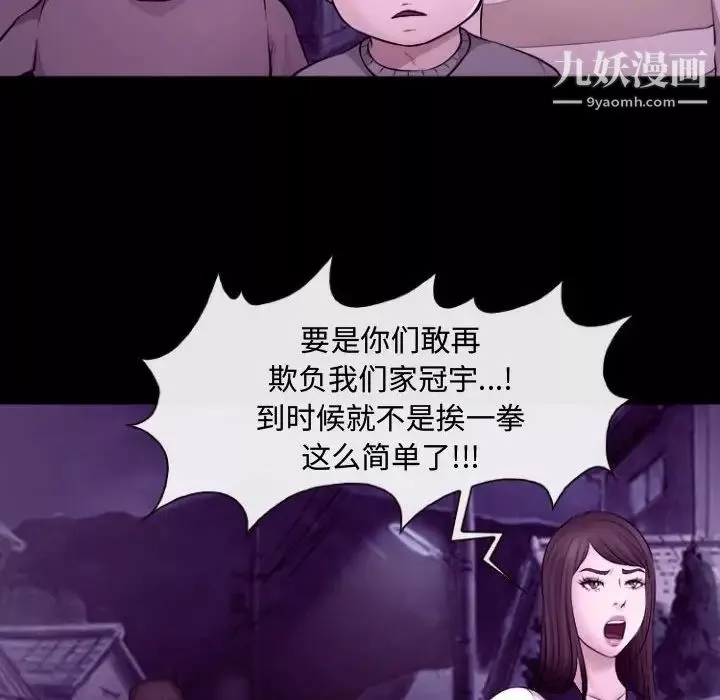 耳畔的神音第11話