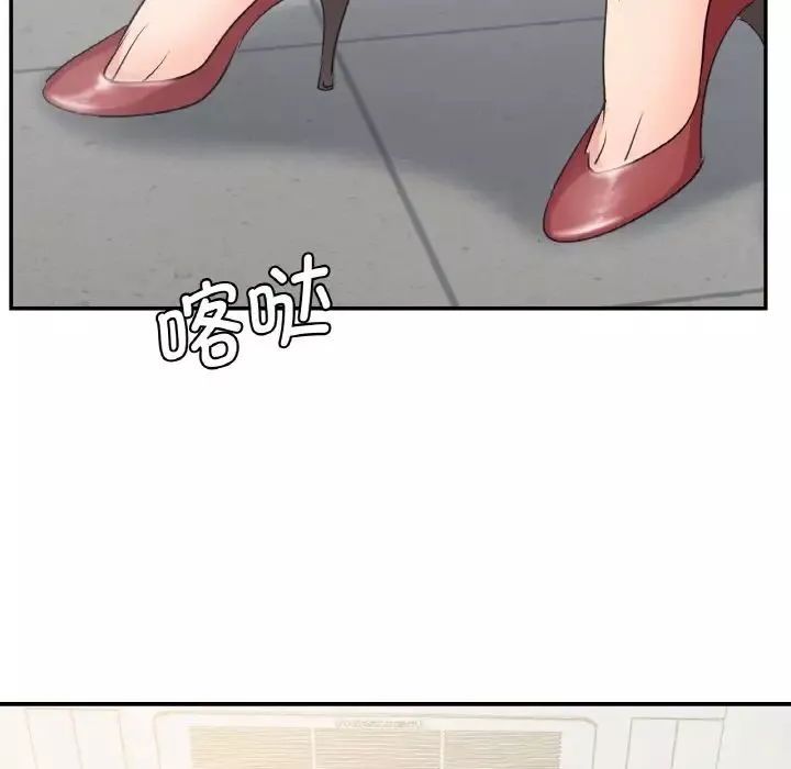 年轻代表第4話