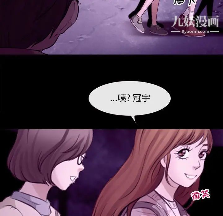 耳畔的神音第11话
