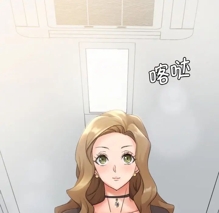 年轻代表第4話