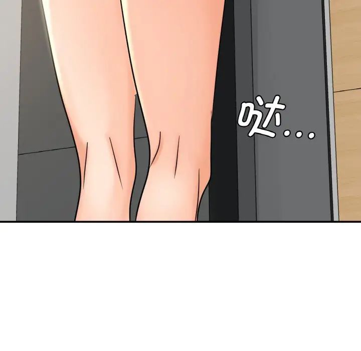 年轻代表第4話