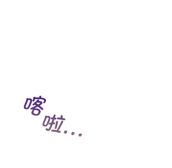 年轻代表第4话