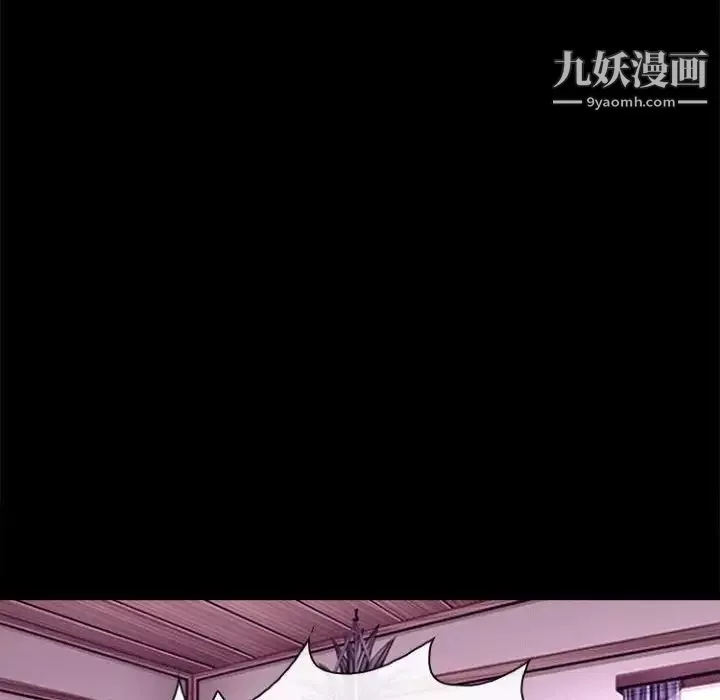 耳畔的神音第11話