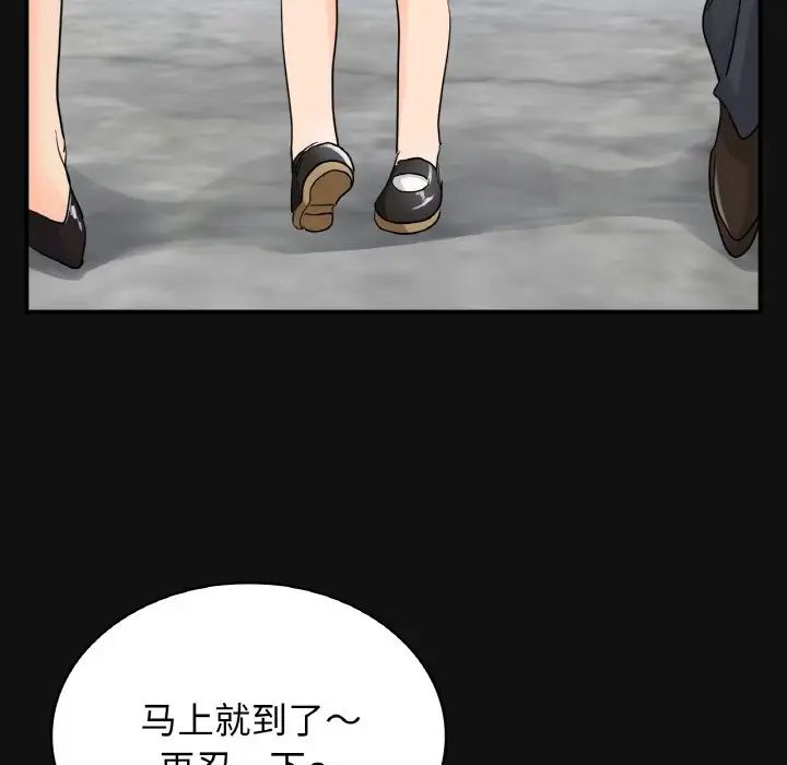 年轻代表第4話