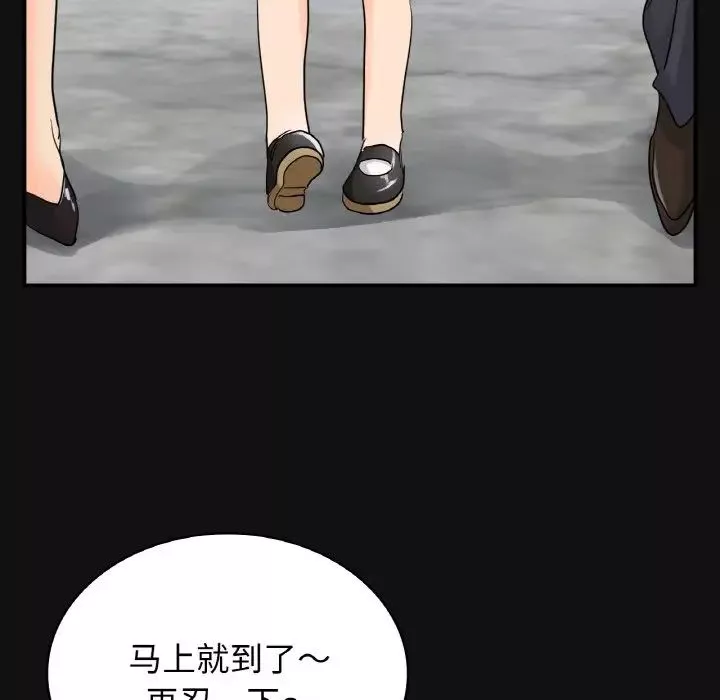 年轻代表第4話