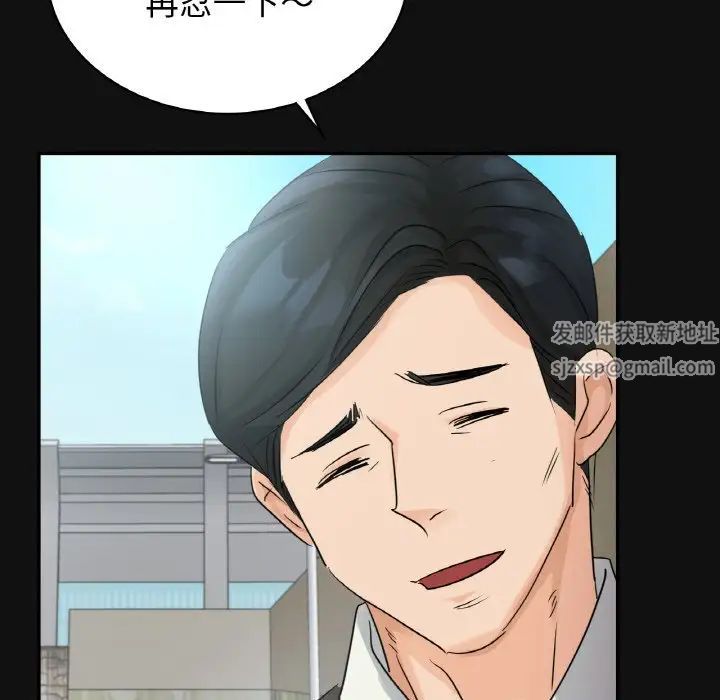 年轻代表第4話