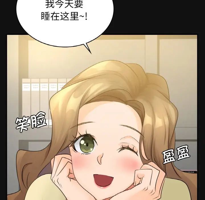 年轻代表第4話