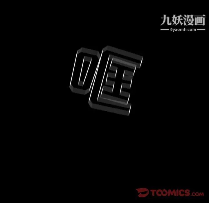 耳畔的神音第11话