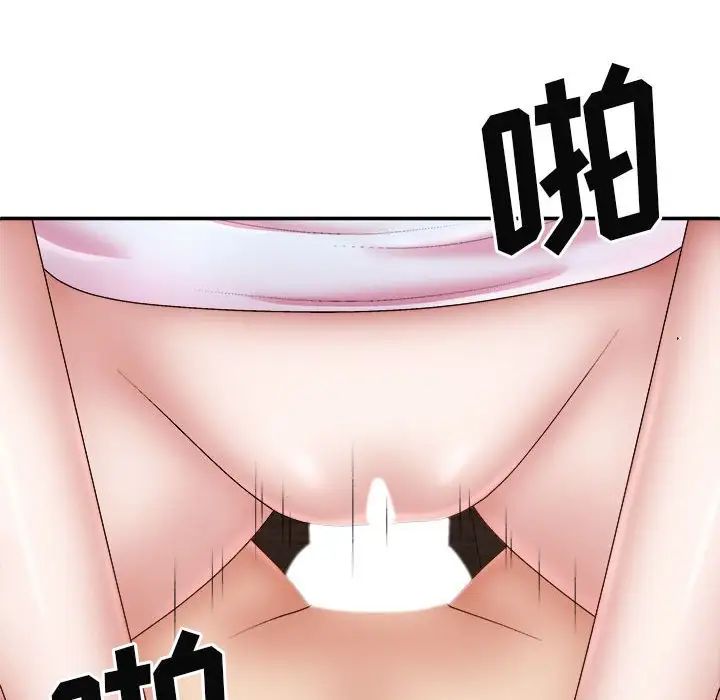 我体内的神君第39话