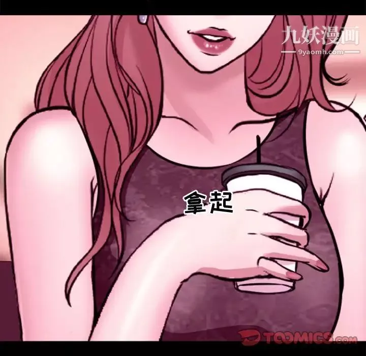 耳畔的神音第11話