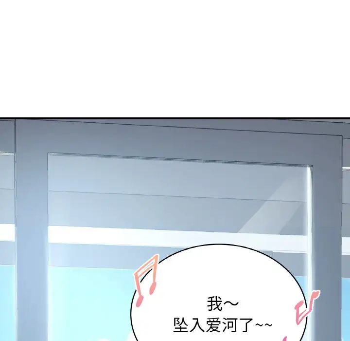 年轻代表第4話