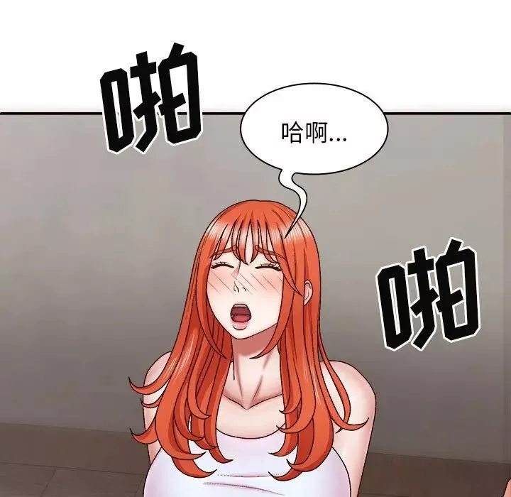 我體內的神君第39話