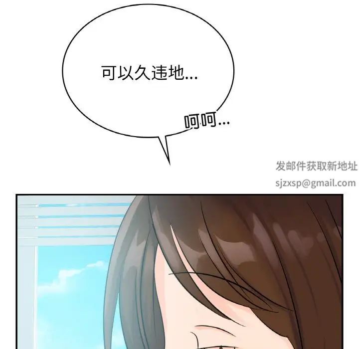 年轻代表第4話