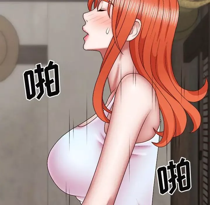 我體內的神君第39話