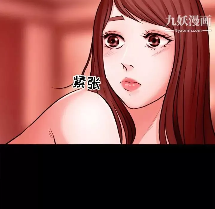 耳畔的神音第12話