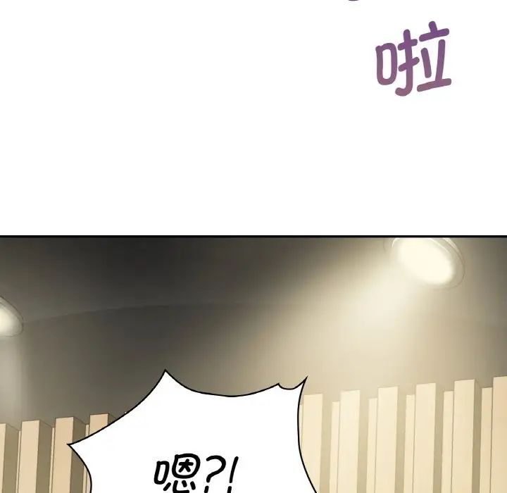 年轻代表第4話