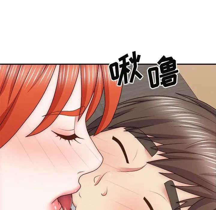 我体内的神君第39话