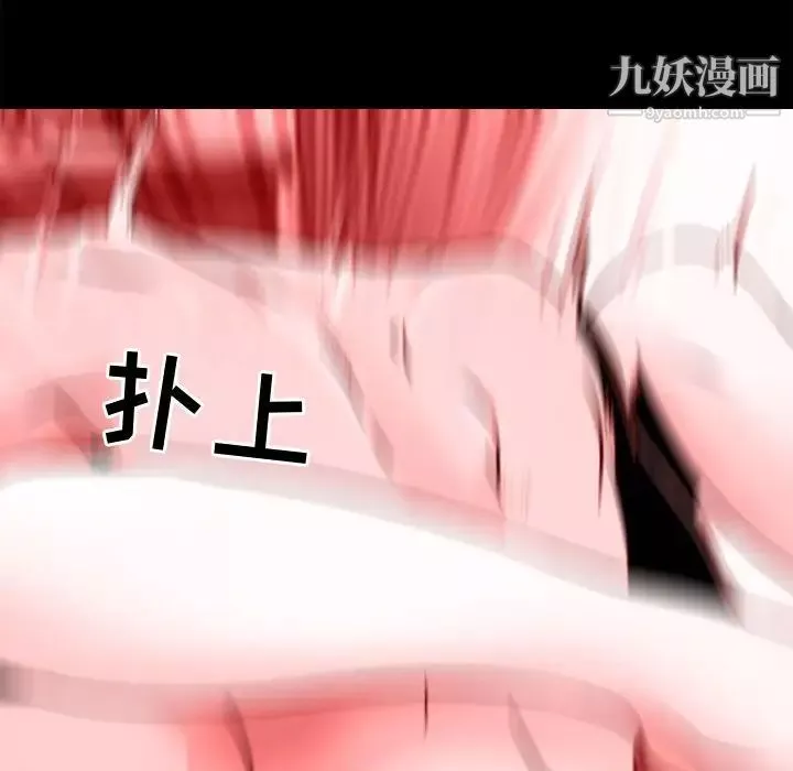 耳畔的神音第12話