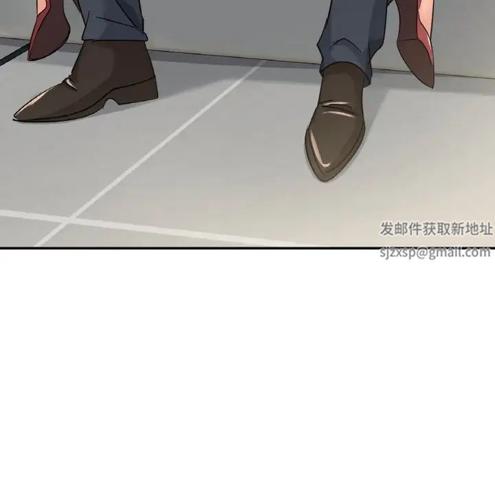 年轻代表第4话