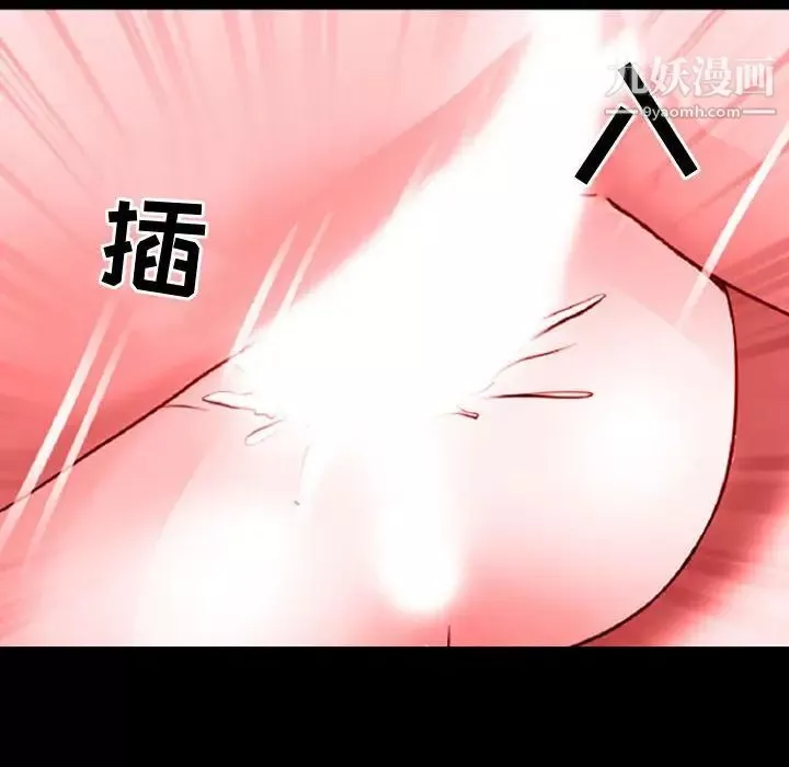 耳畔的神音第12話