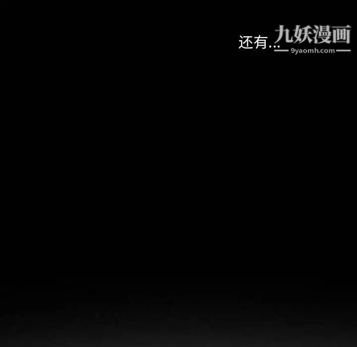 耳畔的神音第12話