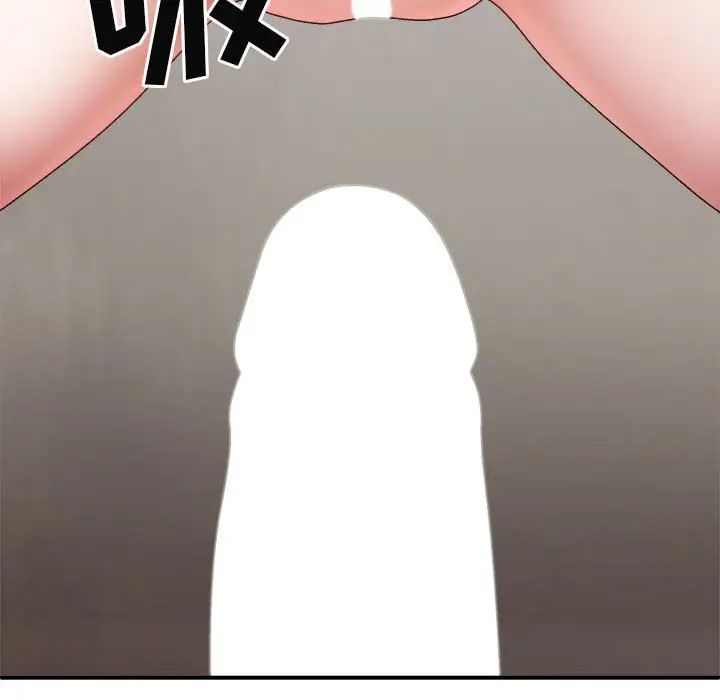 我体内的神君第39话