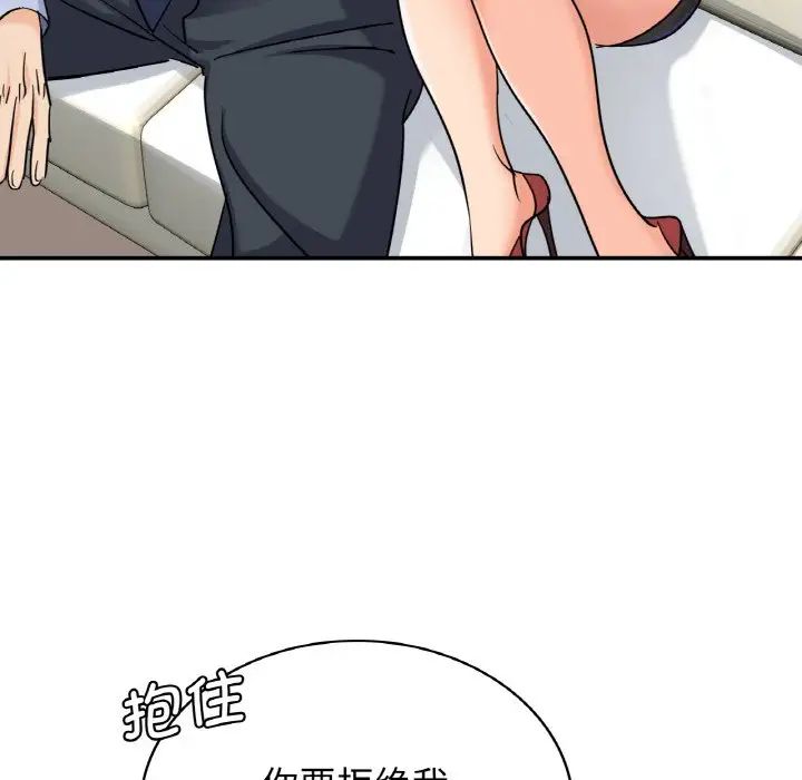 年轻代表第4話