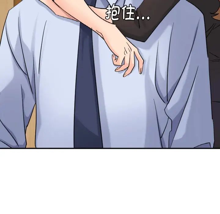 年轻代表第4话