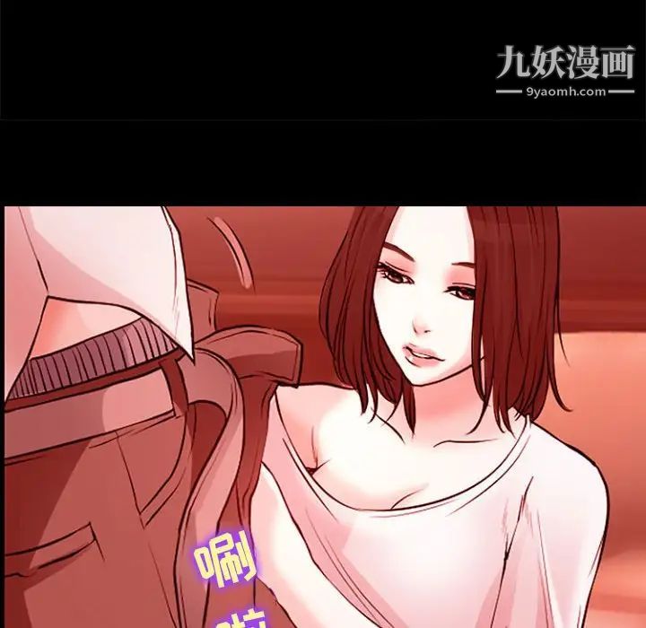 耳畔的神音第12話
