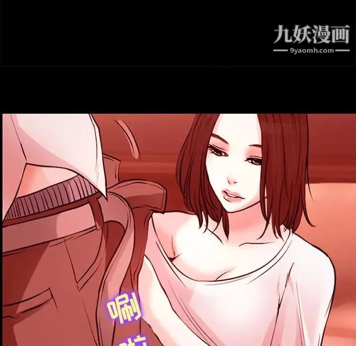 耳畔的神音第12話