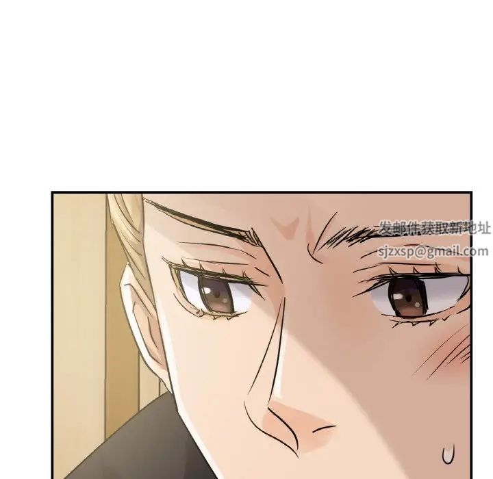 年轻代表第4话