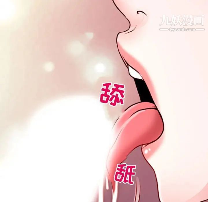 耳畔的神音第12話